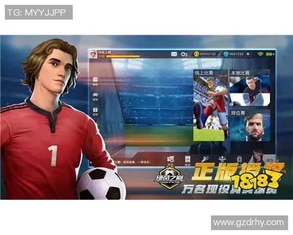 燃情绿茵足球解说携手热血球星动漫共绘青春逐梦之旅